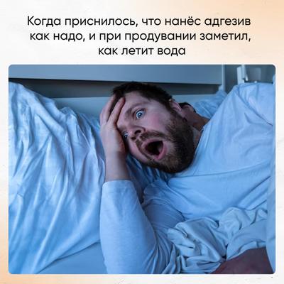 Мем
